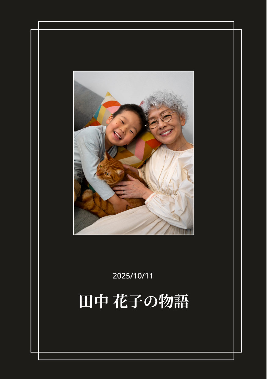 ページ 1